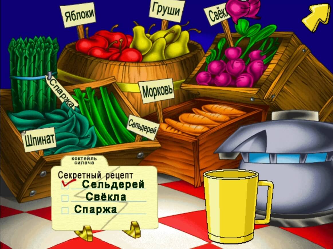 Putt-Putt Joins the Circus - геймплей игры Windows